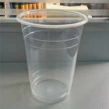 32安霸王杯1000ML双人情侣奶茶杯 一次性塑料果汁杯厂家自营