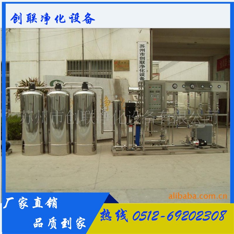 厂家直销药典规范纯化水设备蒸馏水设备满足针灸制品等医疗器械