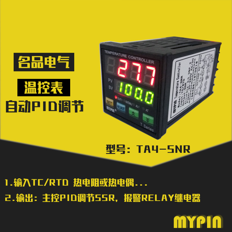 工厂供应数字显示温度显示器 TA4-SNR