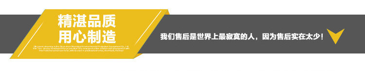 数码定时加热控制_16