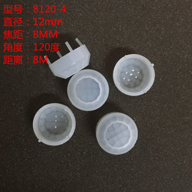 小尺寸直径12mm菲涅尔透镜8120-4/8120-8