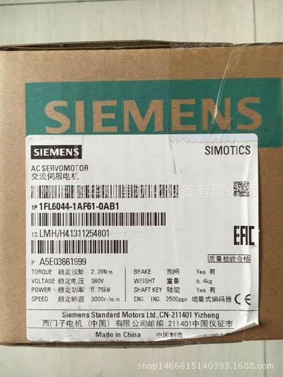 V90伺服电机1FL6066-1AC61-0LB1/1FL6066-1AC61-0LH1 1.75KW