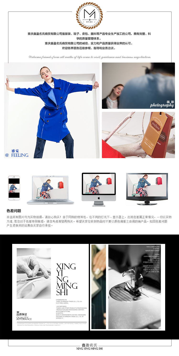 底