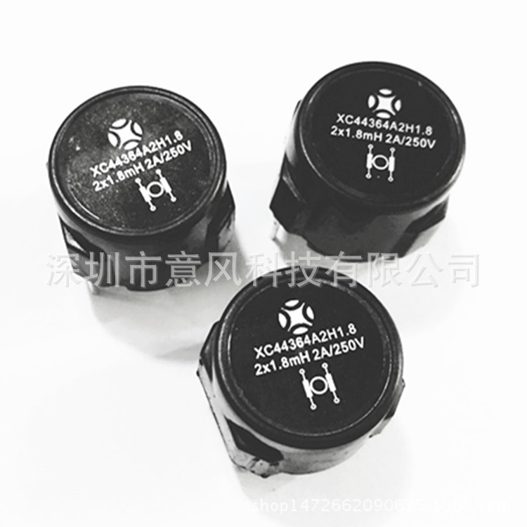 XCON电感XC44364A2H1.8灌封电感 共模滤波电感 环氧树脂封装电感