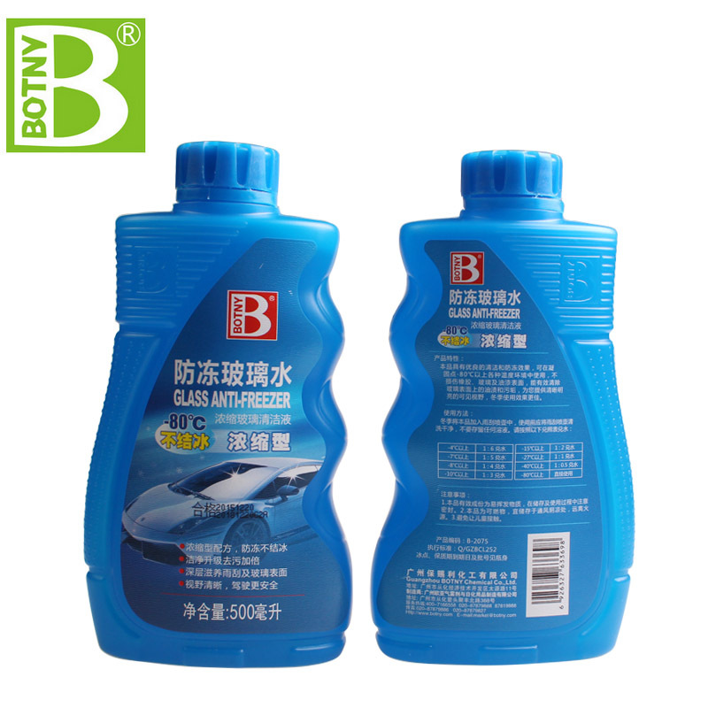 保賜利防凍雨刷精汽車玻璃清洗劑-80度防凍玻璃水 500ml B-2075