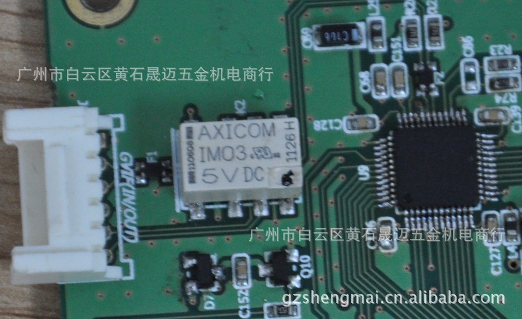 全新原装泰科IM03GR-5VDC AXICOM贴片通信继电器