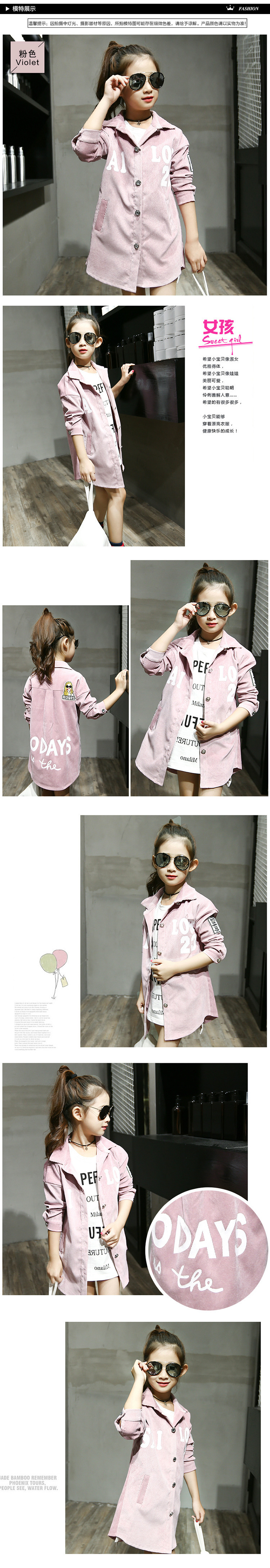 Chemise fille à manche longue - Ref 2085176 Image 15