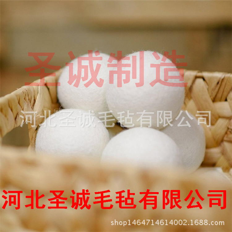 Manufacturers supply felt ball Fluten cloth wool balls to make…