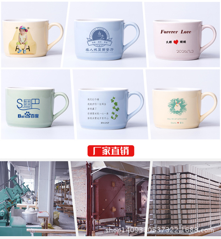 订制关联-哈墨动物杯