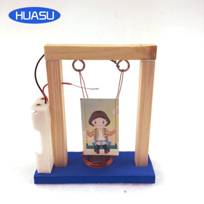 科普器材_电磁秋千儿童手工科普器材科教diy
