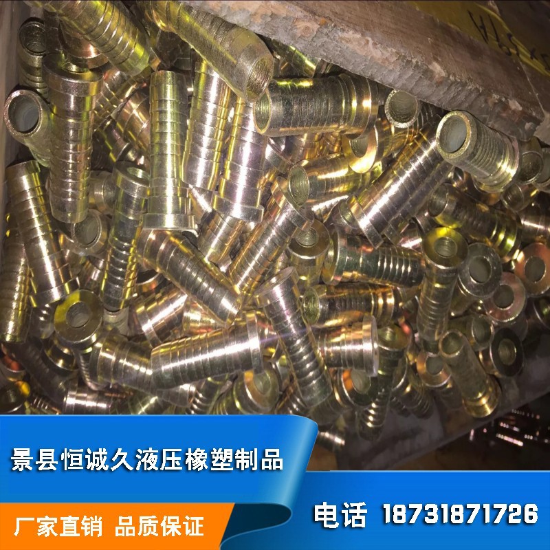 液压管接头_厂家定制 矿用高压胶管k型接头 液