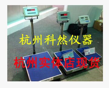 上海浦春计重台秤 落地秤TCS-60kg 100kg 150kg电子称 快递打包秤