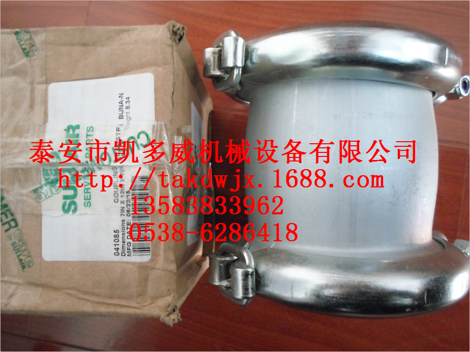 康普艾A11001374、A11001174管芯组件