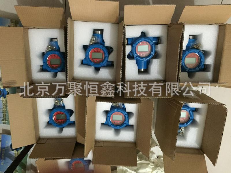 供应 HX-80-CH4沼气检测变送器带显示浓度 0-VOL 价格