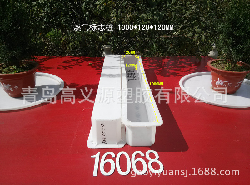 燃气标志模具价格  厂家生产供应