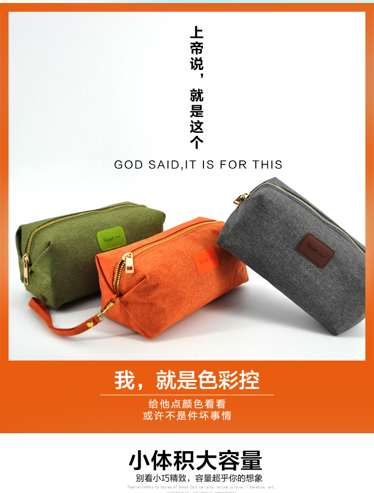 CP-007化妝包香港品牌箱包