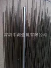 铜及铜合金材;铝及铝合金材;不锈钢圆棒