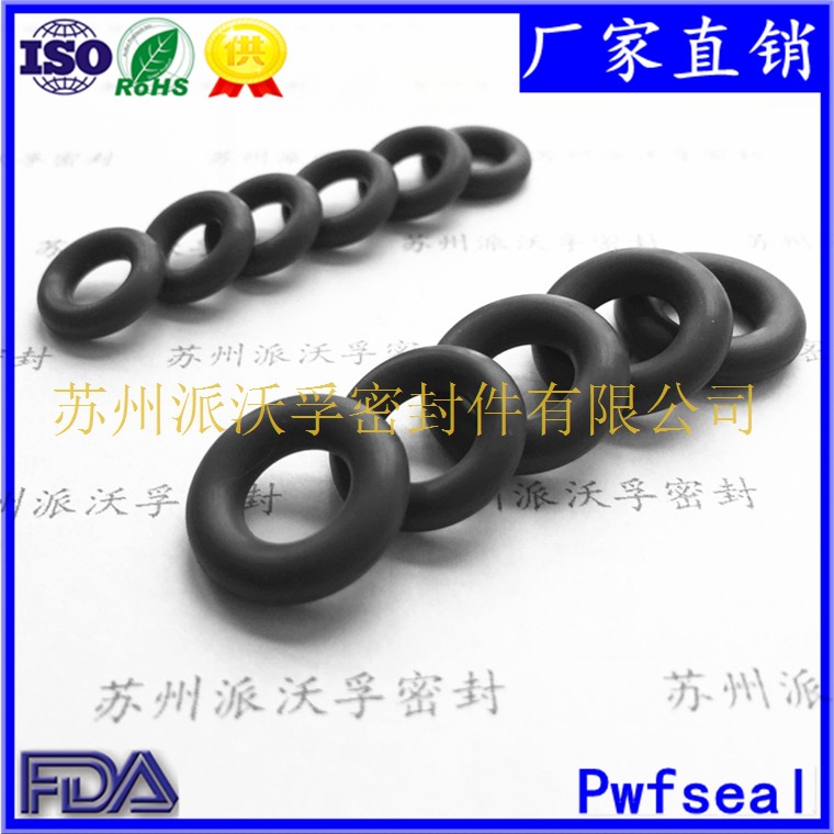供应意大利FFKM/全氟醚橡胶O型圈优异耐高温性能320度密封圈