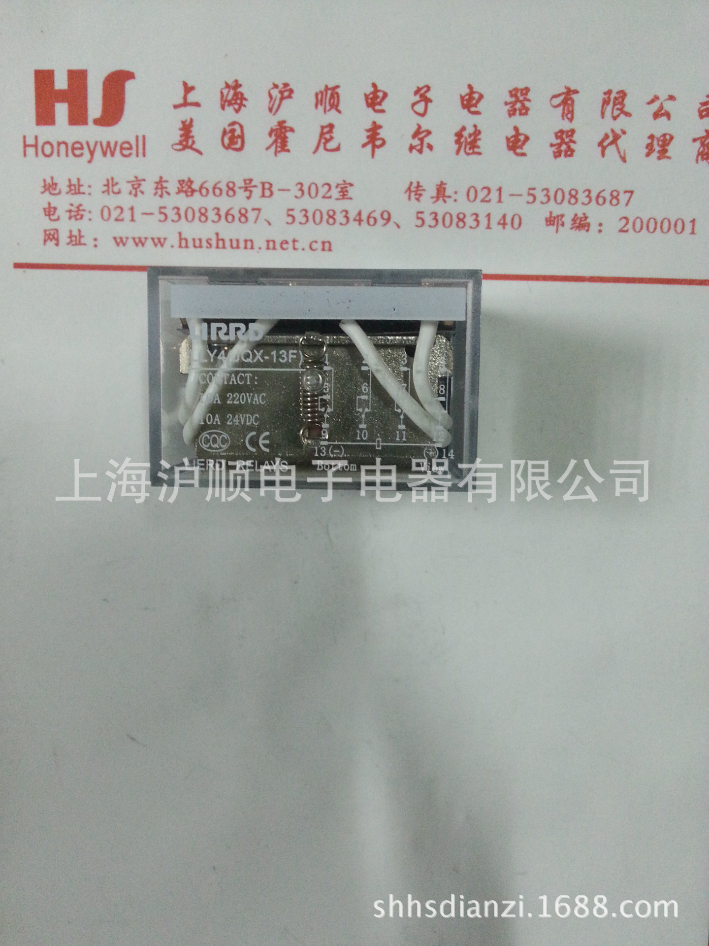 供应LIRRD(图)LLY4(JQX-13F/4Z) DC6V-220V AC6V-380V