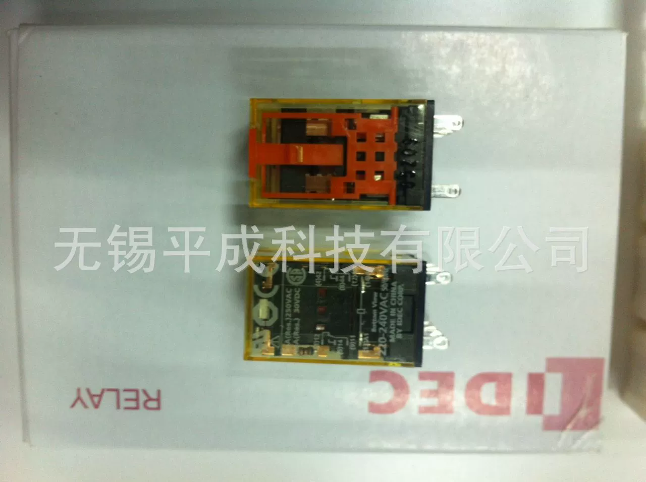 IDEC and Spring Motor RU series General Relay RU2S-A110