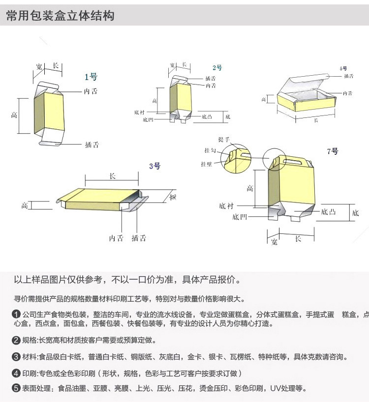 2746717250_851491622