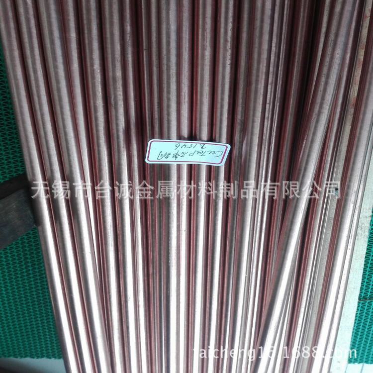 供应C14700铜棒 铜及铜合金 C14700 硫铜C14700高导电碲青铜板