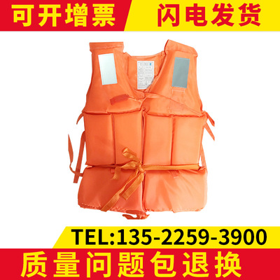 廠家供應船用工作救生衣防汛救援泡沫氣桔紅色脹式救生衣逃生設備