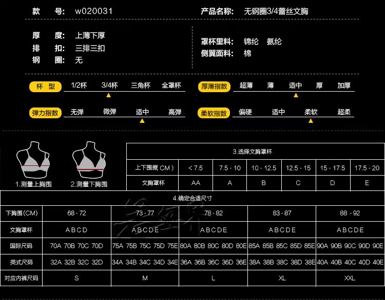 加一后扣-详情_09