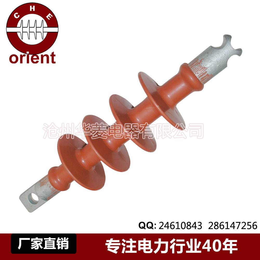 10KV变台横担绝缘子