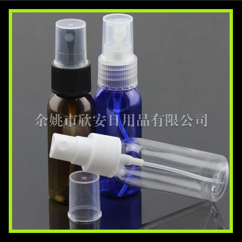 蓝色侧喷瓶30ml小喷壶化妆水喷雾瓶细雾瓶分装瓶纯露瓶花水瓶