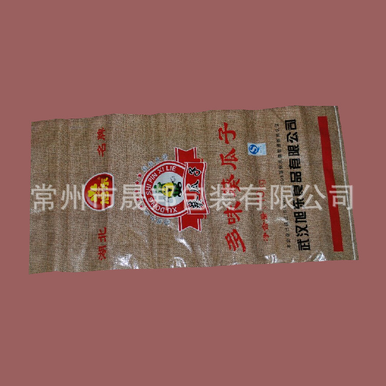 厂家直销 瓜子袋 彩色印刷瓜子袋 彩印编织袋 各种规格编织袋