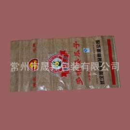 厂家直销 瓜子袋 彩色印刷瓜子袋 彩印编织袋 各种规格编织袋