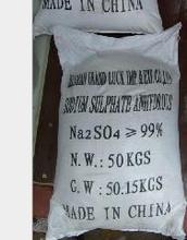 ���չ�Ӧ50KG��װ99����Ԫ���� ��ˮ�����Ʒ�ĩ