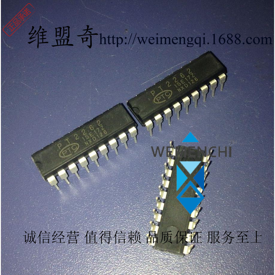 PT2262 直插 DIP-18 编码芯片 全新国产