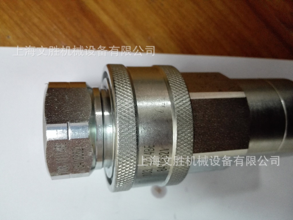 西班牙INTEVA快速接头103.11114BE+103.12114BE