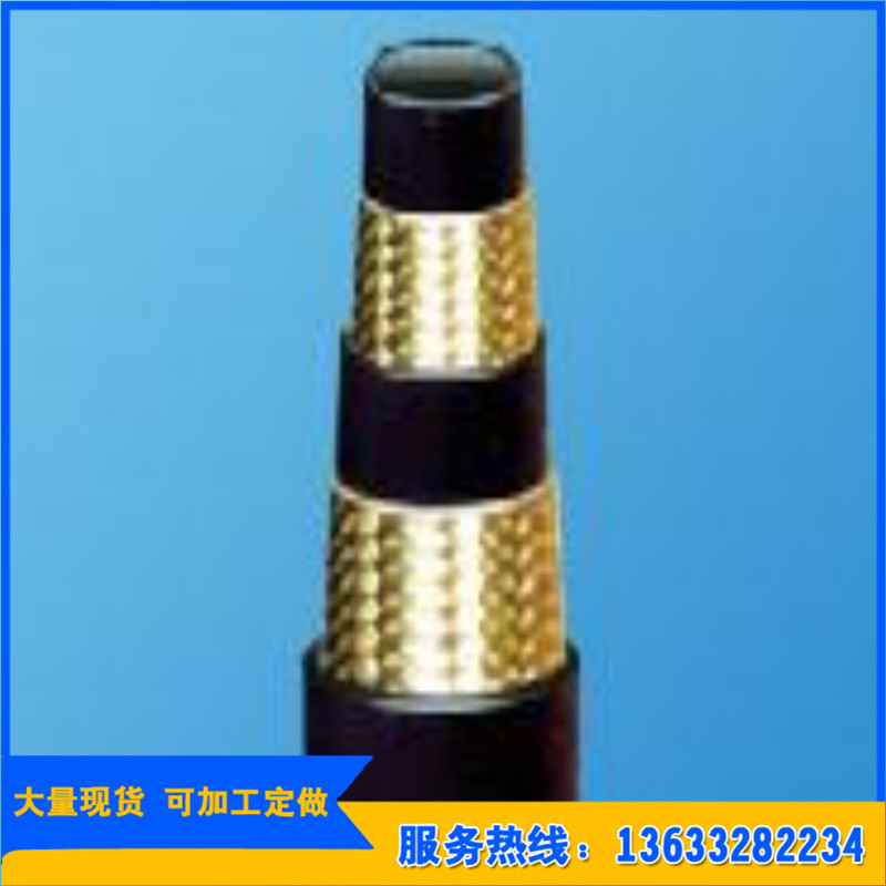 热销推荐高压胶管  铠装高压胶管  矿用高压胶管 高压编织胶管