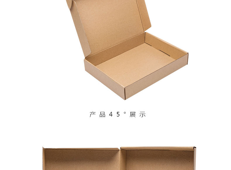 飞机盒 快递物流包装盒 发货打包搬家淘宝瓦楞纸箱