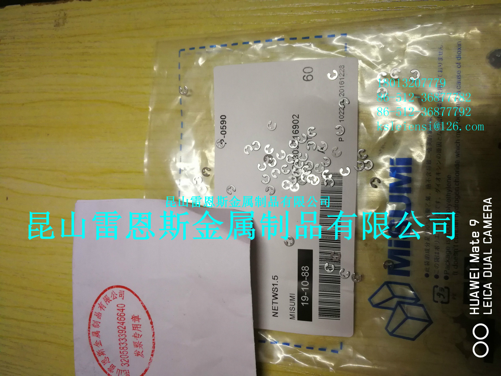 QQ圖片20161230101818