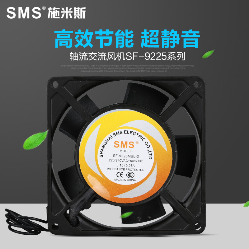 交流散热风机 风机排风设备 9225系列 风机 轴流风机　价格从优
