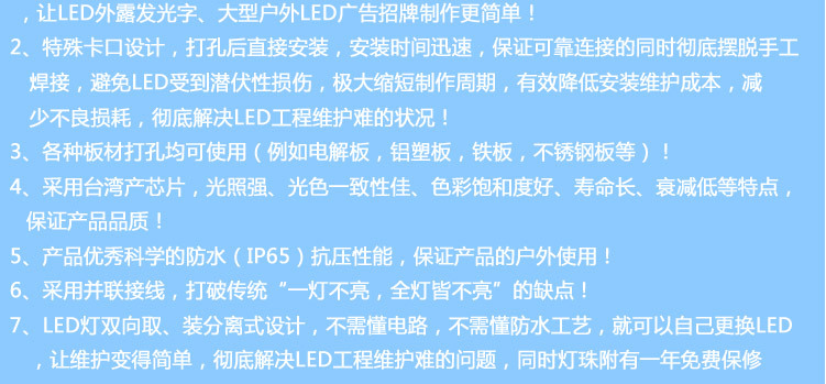 模组详情5050_35