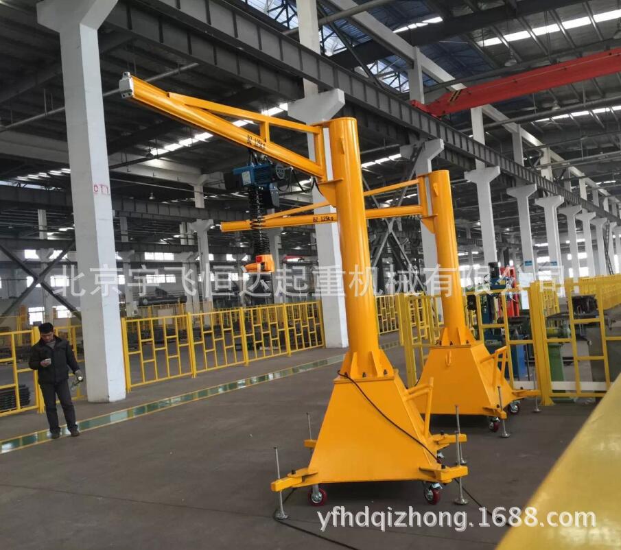 移动式悬臂吊/起重机/小型悬臂起重机/手推式龙门吊/北京起重机