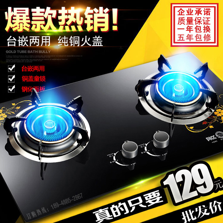 duij-铜盖阿里主图