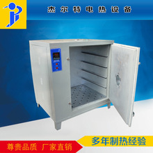 供应高温工业烘箱 鼓风干燥箱 101-4数显电热恒温鼓风干燥箱烘箱