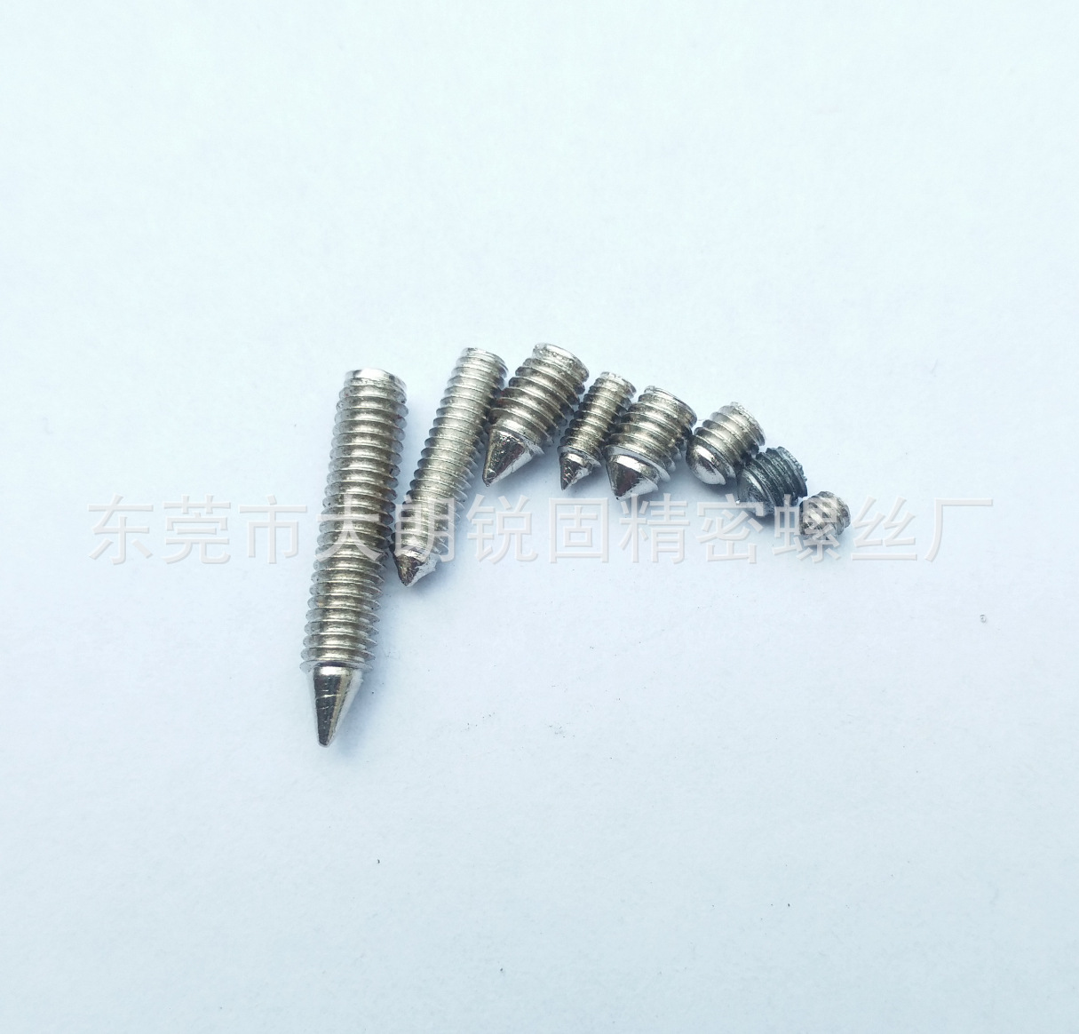 M2.5x8手袋吊钟专用十字尖尾螺丝专业生产工厂直销