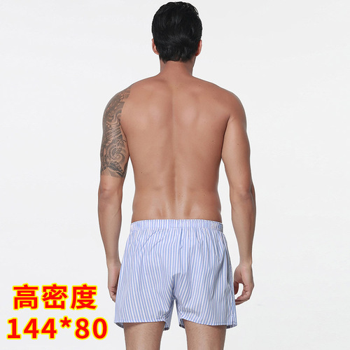Lin Hengxiang High Quality Men's Arrow Pants Men's Underwear Fashionable Arrow Pants Wholesale Household Shorts