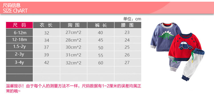 Pull enfant BABY BODEN - Ref 2103130 Image 6