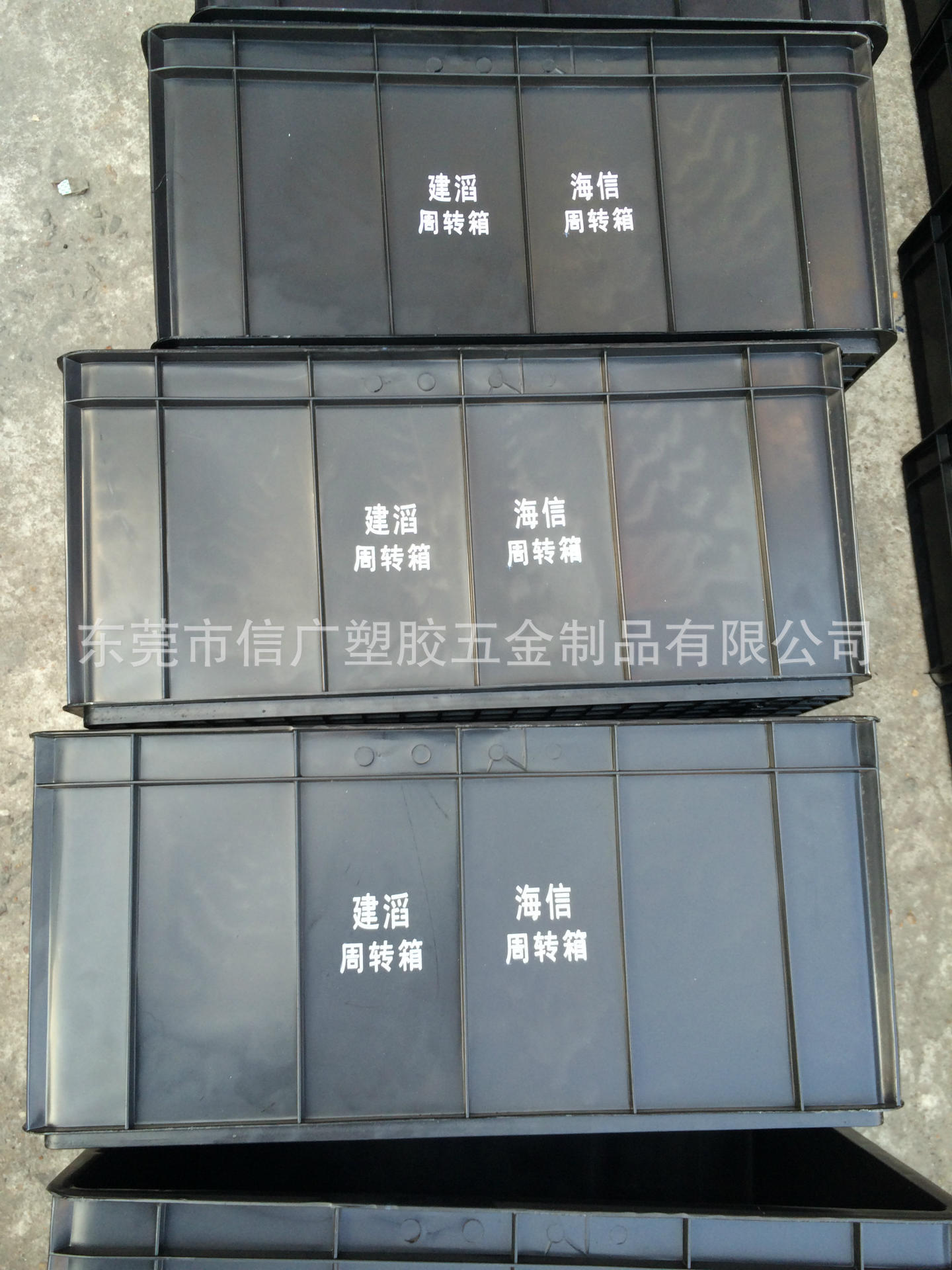 塑料耐摔防静电塑胶箱 545*420*240mm加厚电子静电框 仪器收纳箱