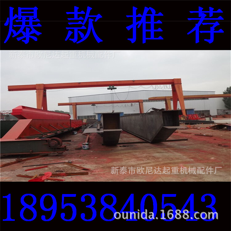 龙门吊2