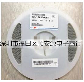 代理风华合金 大功率电阻 RS-10K1600FT 2010 1% 160R 特价热卖