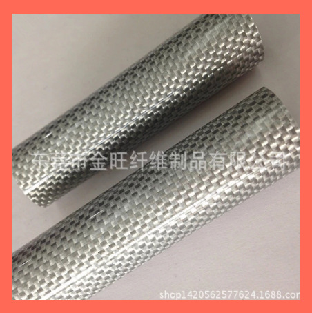 彩色3k碳纤维管 20*18mm亮光平纹碳纤管/银白色3k碳纤维彩管